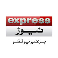 Express News