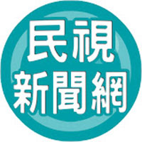 Taiwan Formosa