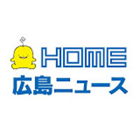 Hiroshima News 24