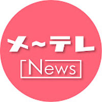 Nagoya TV News