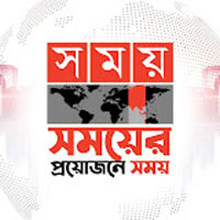 Somoy TV