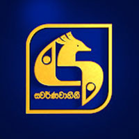 Swarnavahini