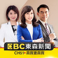 Taiwan EBC